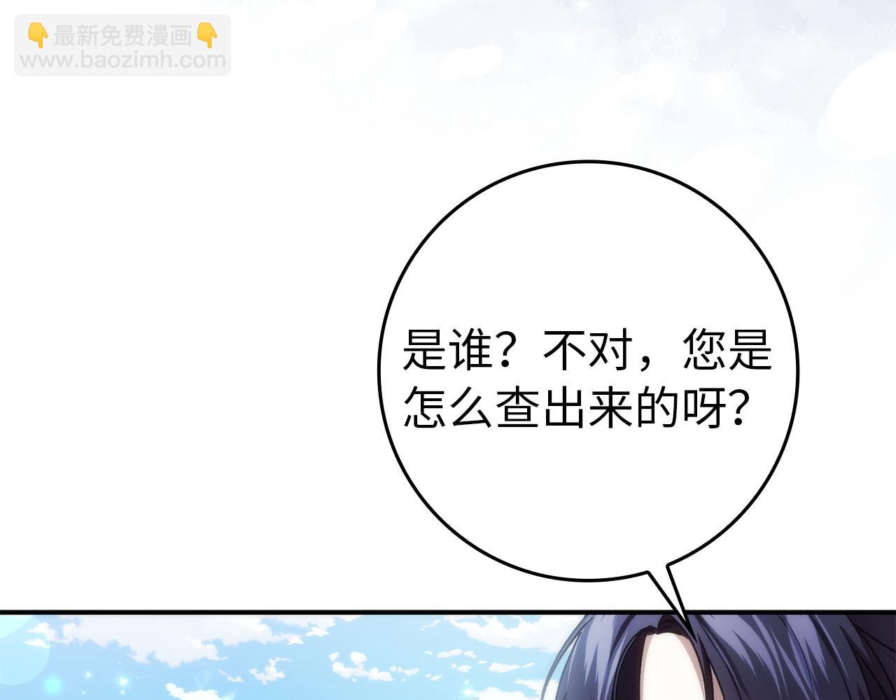 第109话 秘密追捕(1/5)-第109话