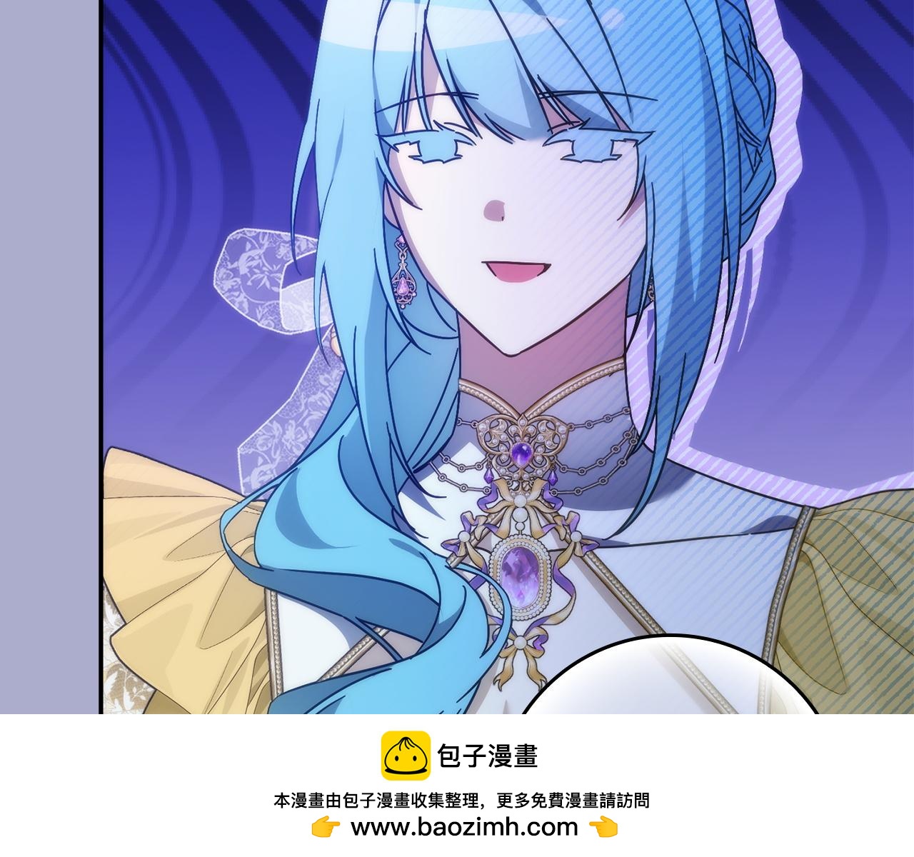 第109话 秘密追捕(1/5)-第109话