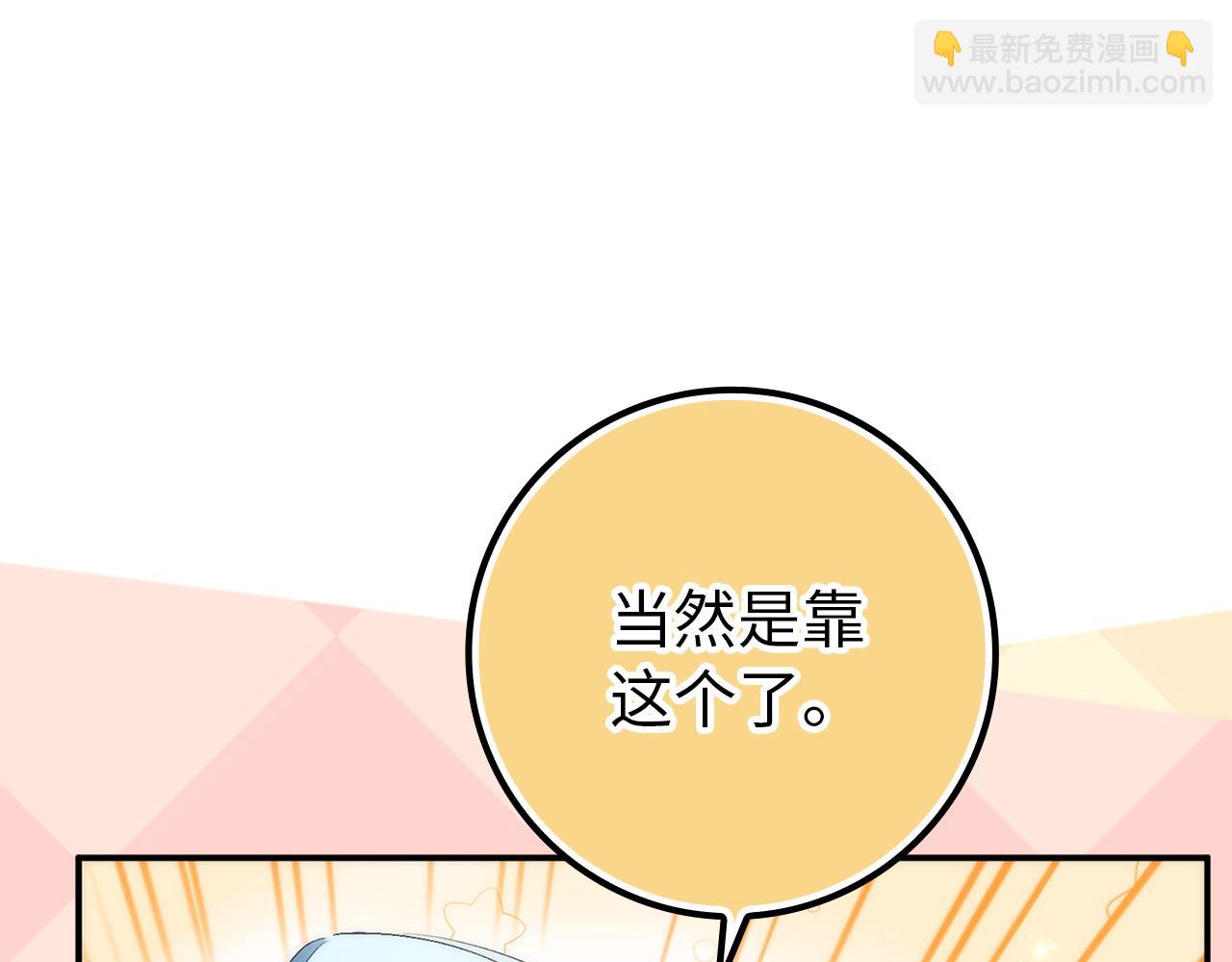第109话 秘密追捕(1/5)-第109话