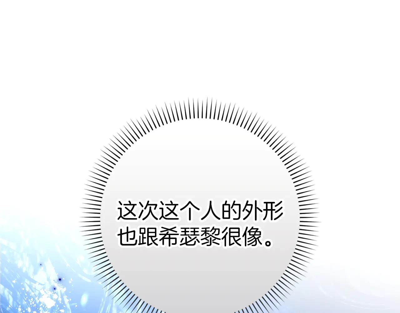 第110话 计谋(1/5)-第133话