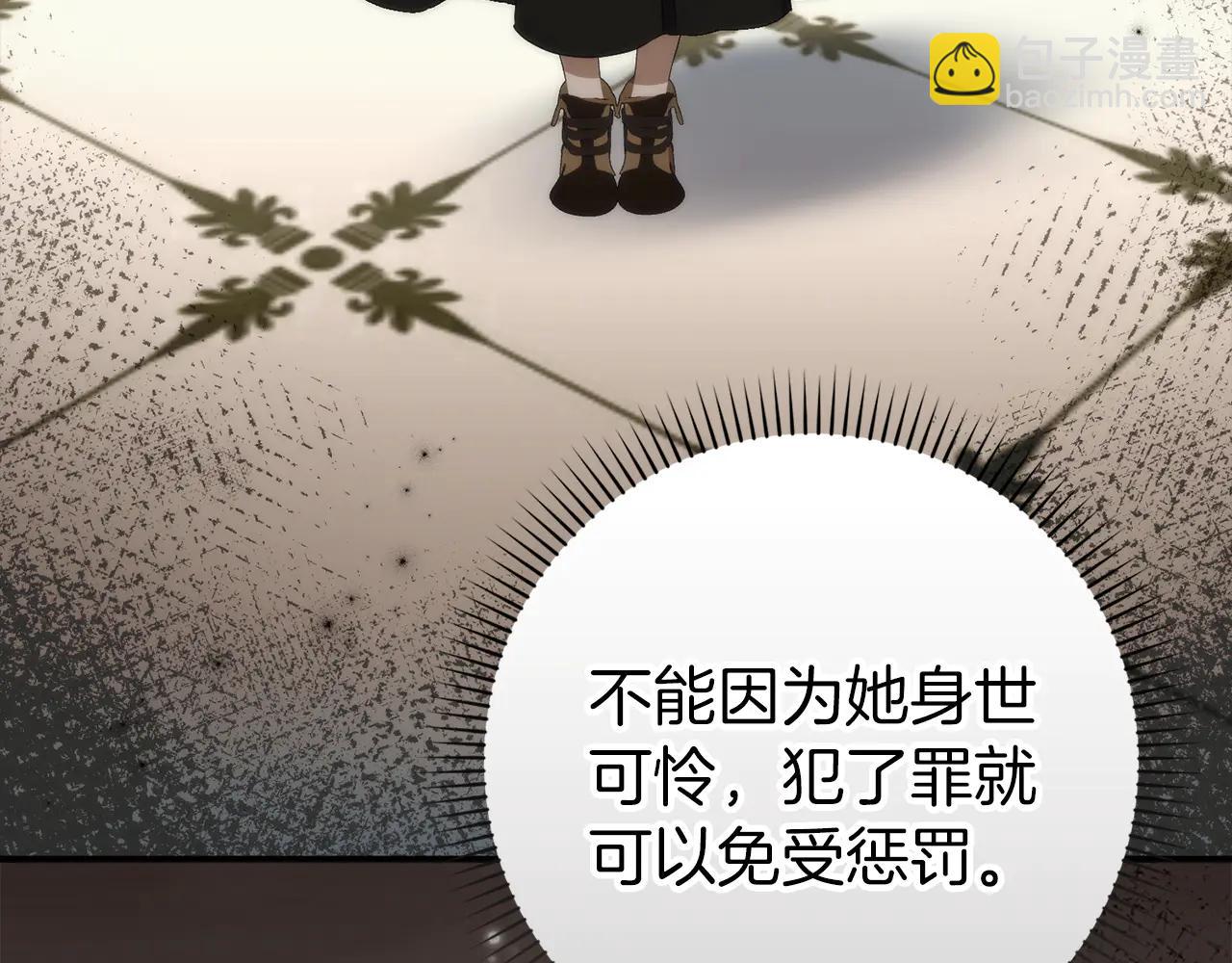 第110话 计谋(1/5)-第133话