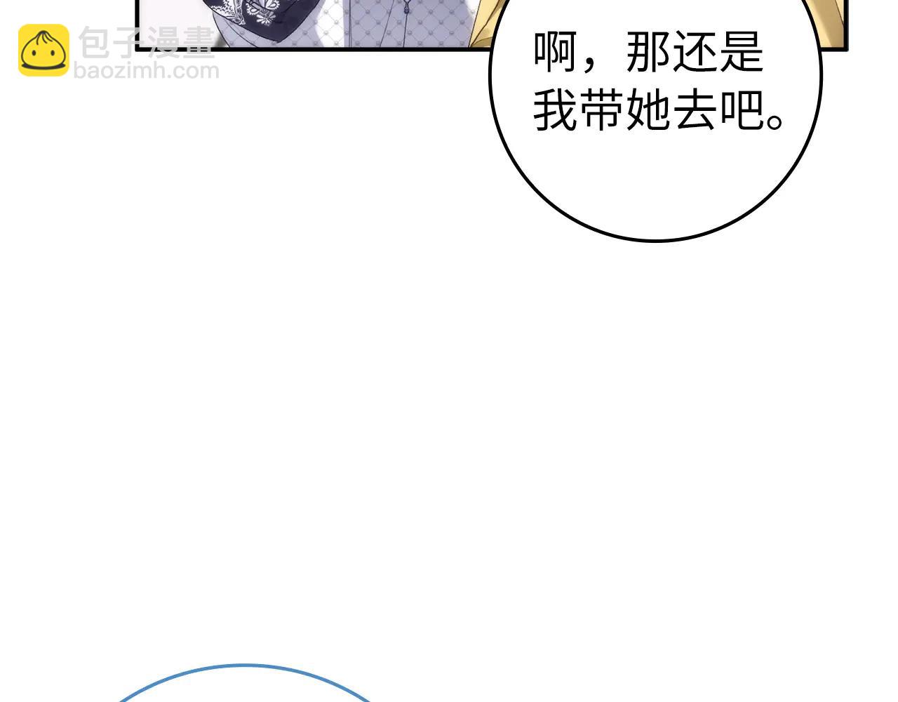 第110话 计谋(1/5)-第133话
