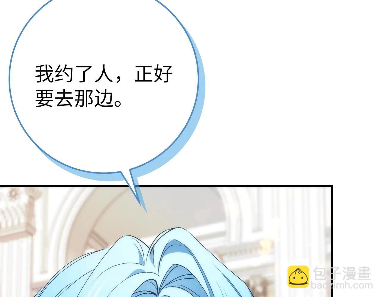 第110话 计谋(1/5)-第133话
