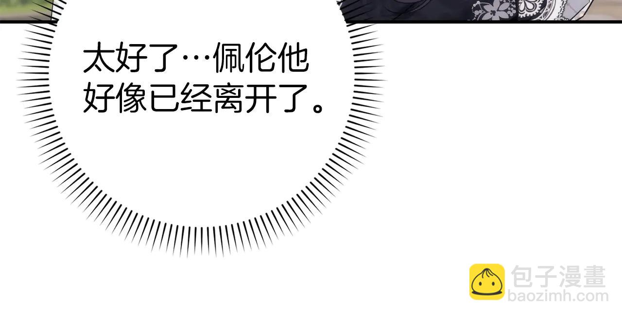 第110话 计谋(1/5)-第133话