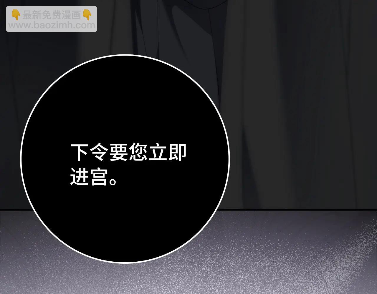 第110话 计谋(1/5)-第133话