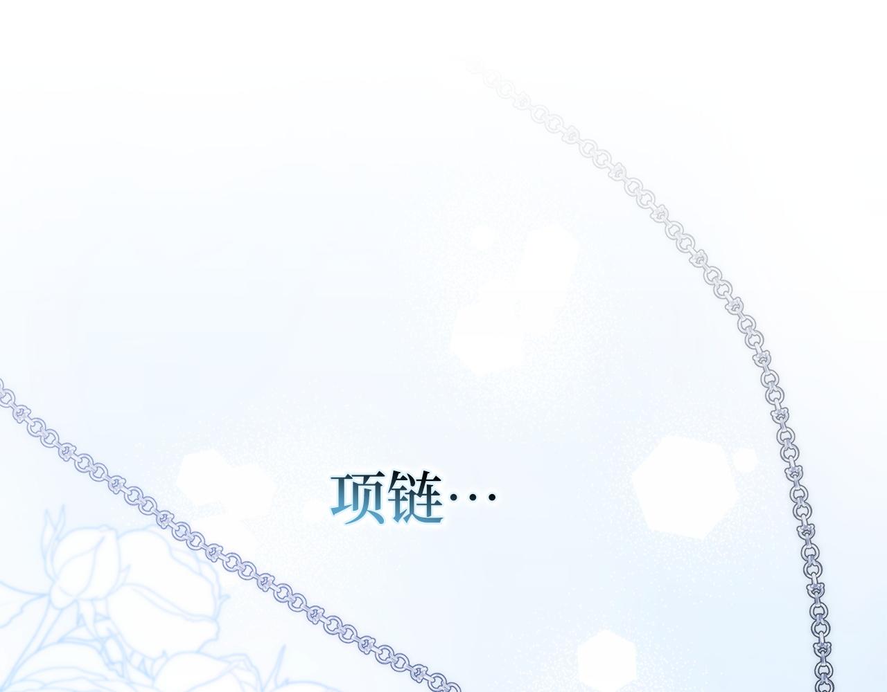 第111话  秘密囚禁(1/5)-第111话