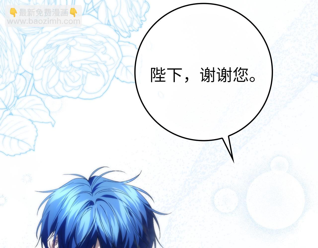 第111话  秘密囚禁(1/5)-第111话