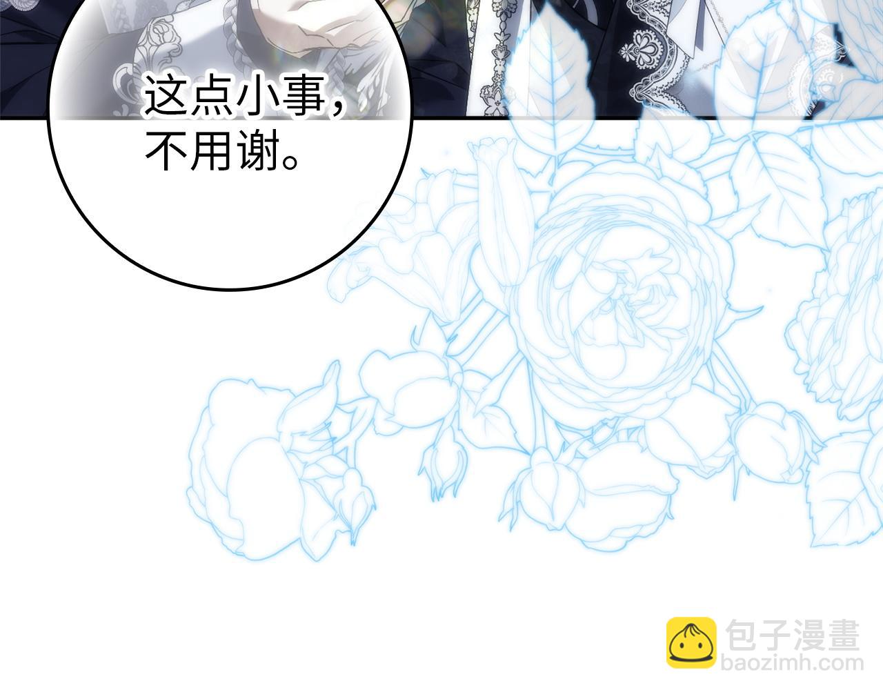 第111话  秘密囚禁(1/5)-第111话