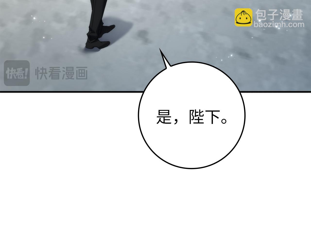 第111话  秘密囚禁(1/5)-第111话