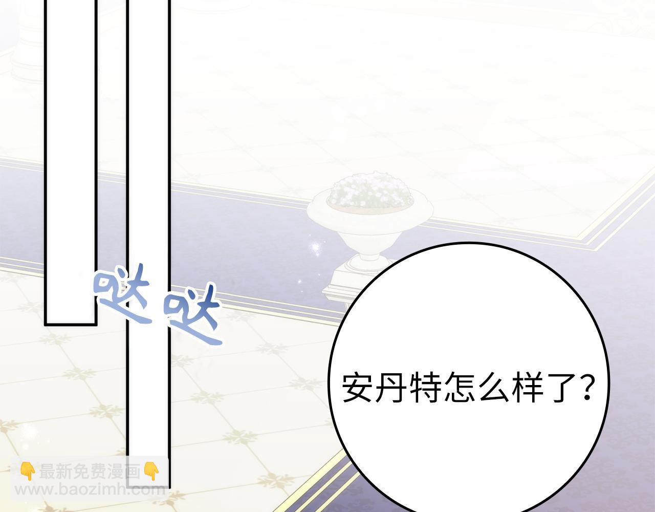 第111话  秘密囚禁(1/5)-第111话