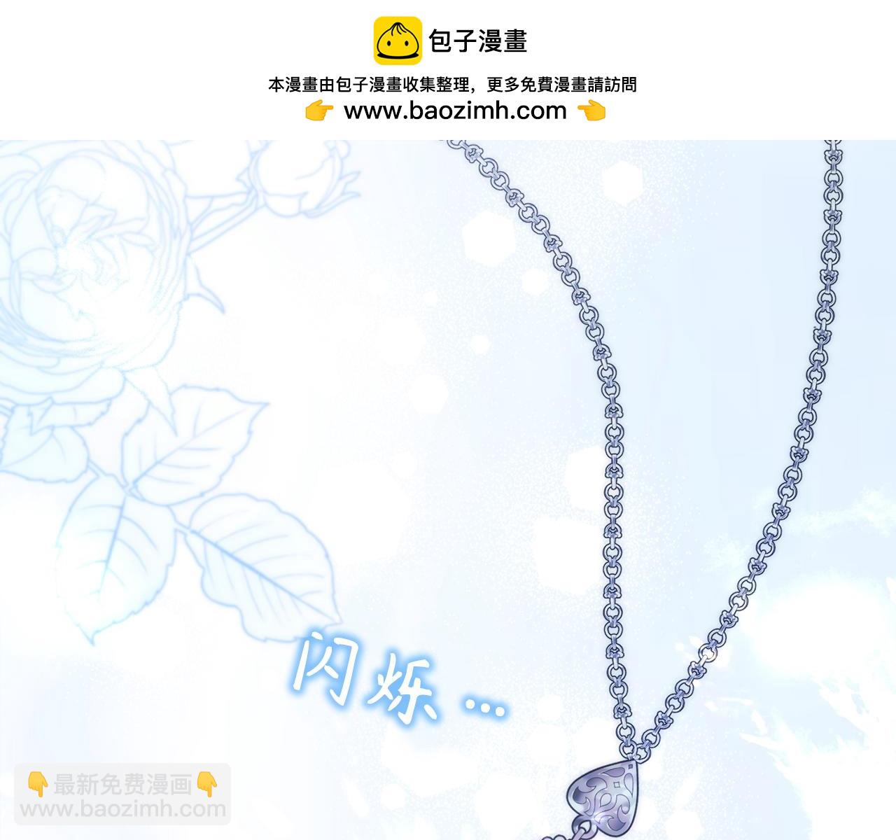 第111话  秘密囚禁(1/5)-第111话