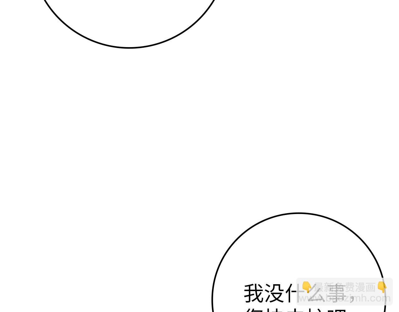 第111话  秘密囚禁(1/5)-第111话