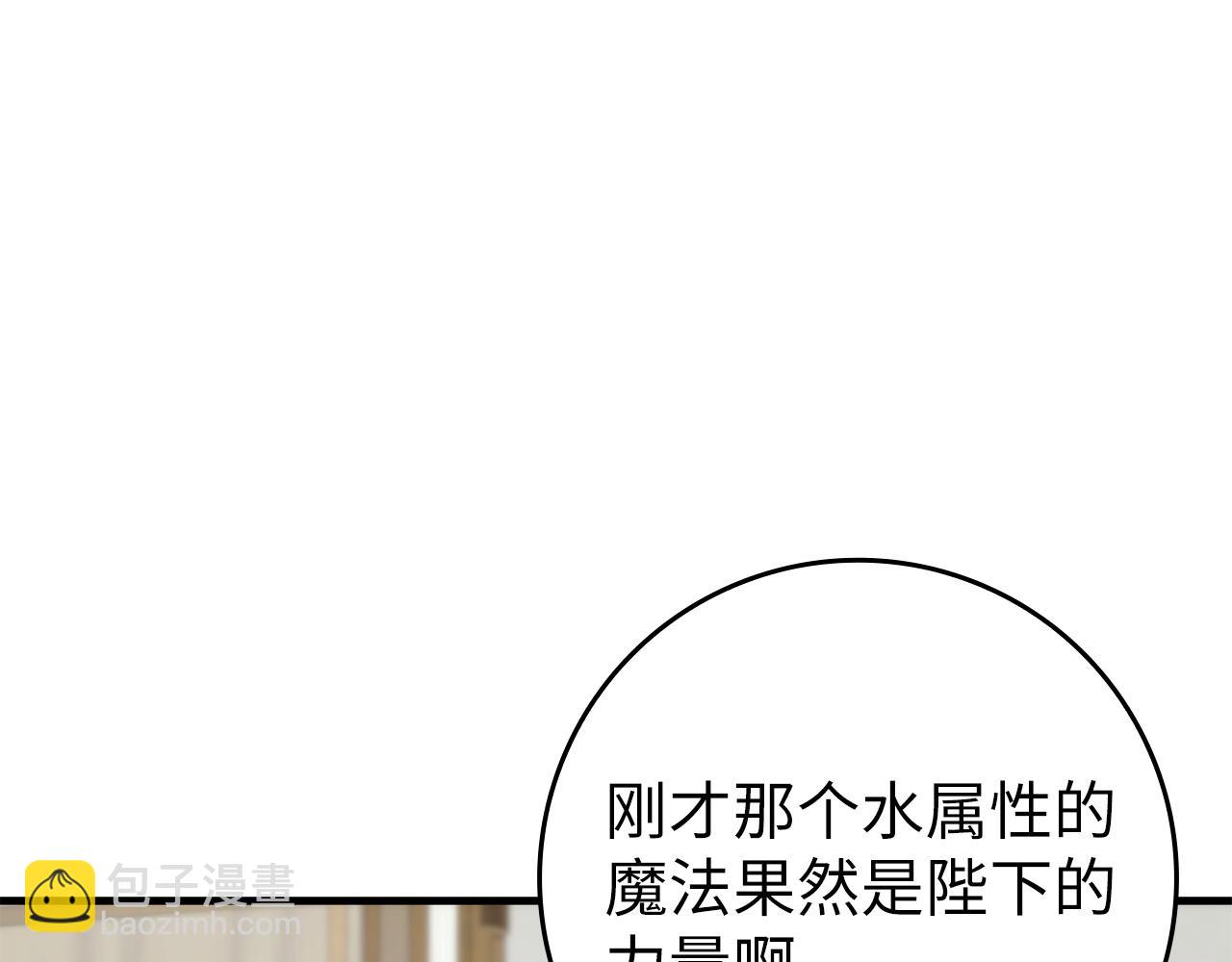第111话  秘密囚禁(1/5)-第111话