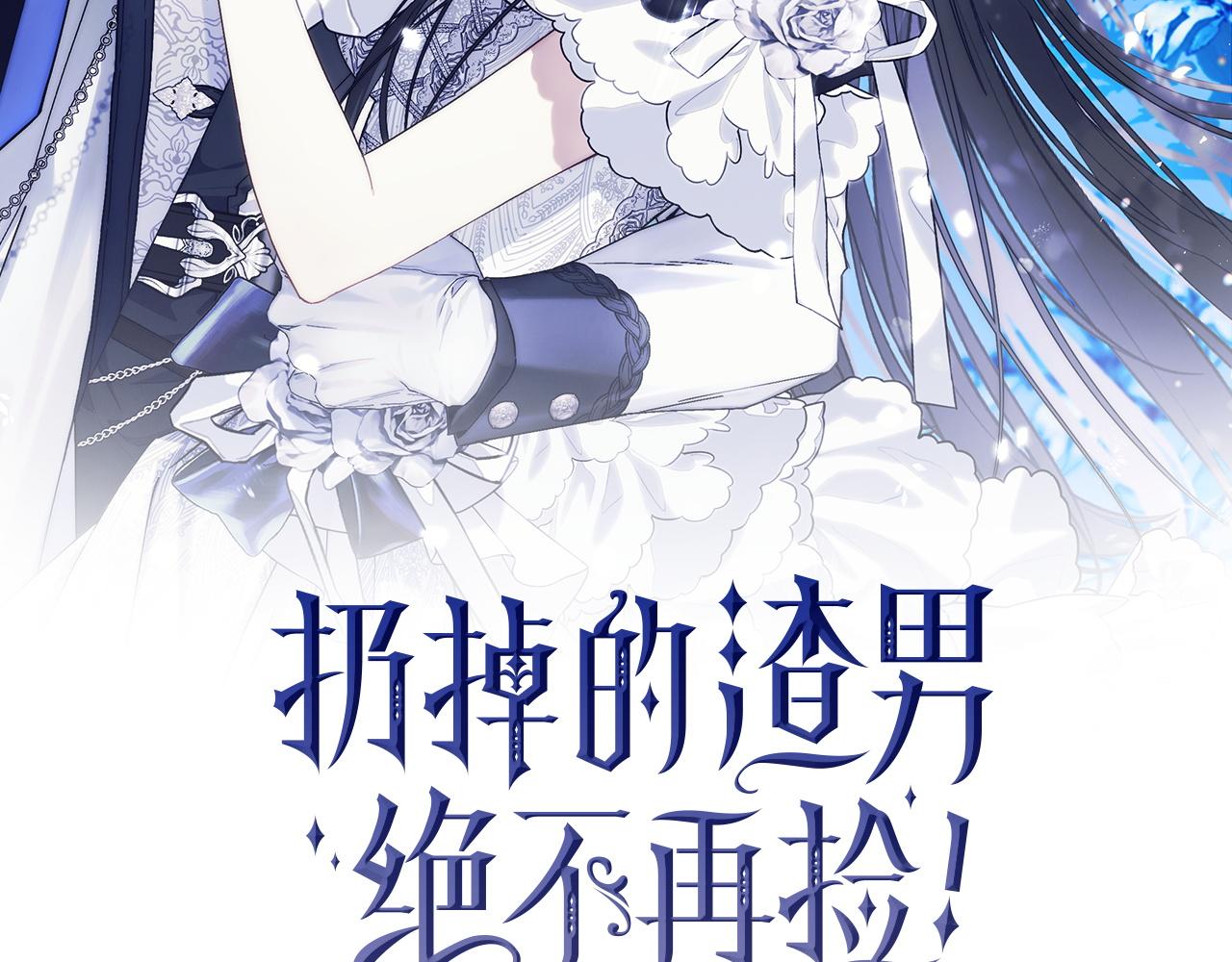 第111话  秘密囚禁(1/5)-第111话