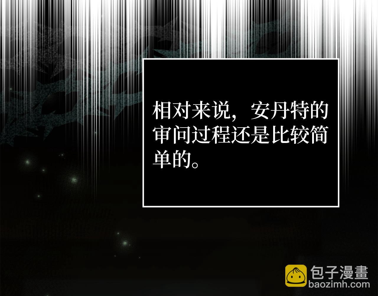 第111话  秘密囚禁(1/5)-第111话