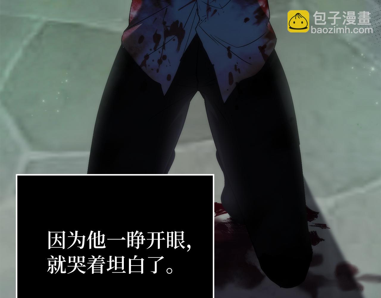 第111话  秘密囚禁(1/5)-第111话