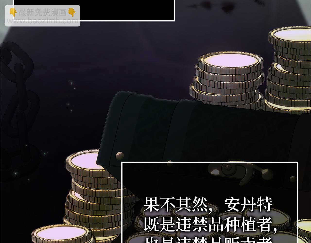 第111话  秘密囚禁(1/5)-第111话