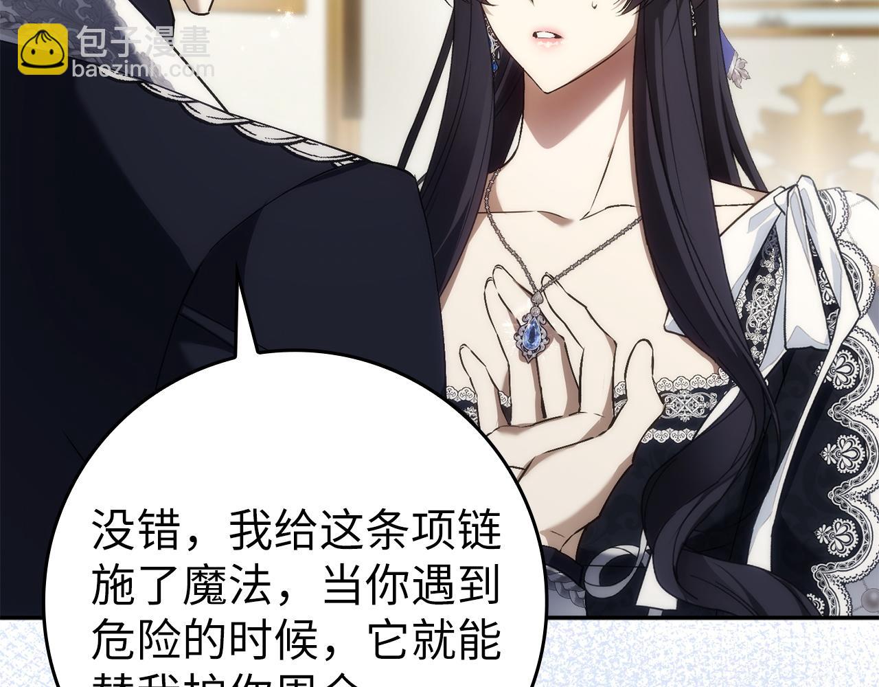 第111话  秘密囚禁(1/5)-第111话