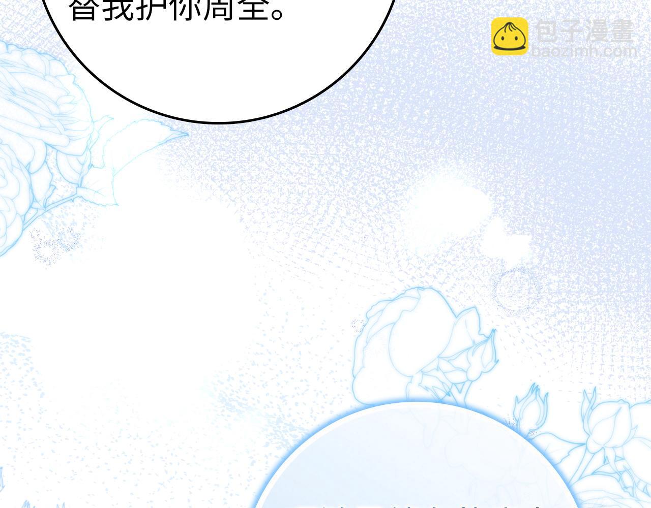 第111话  秘密囚禁(1/5)-第111话