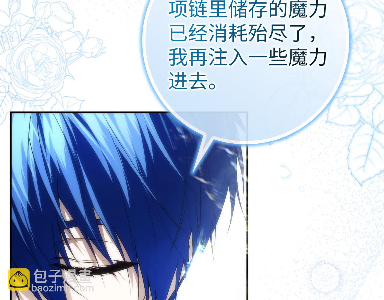 第111话  秘密囚禁(1/5)-第111话