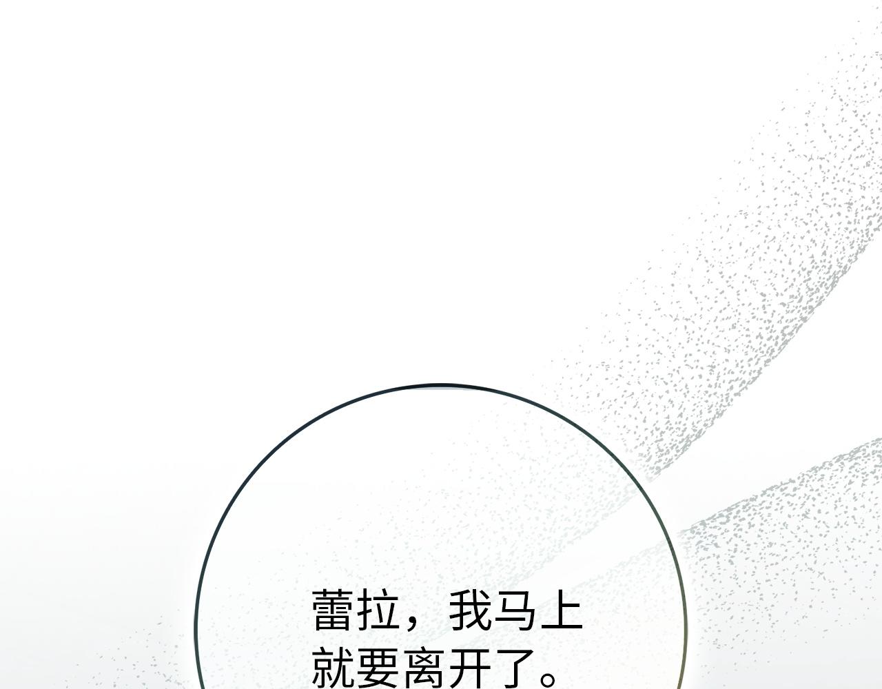 第113话 一家之主(1/5)-第113话