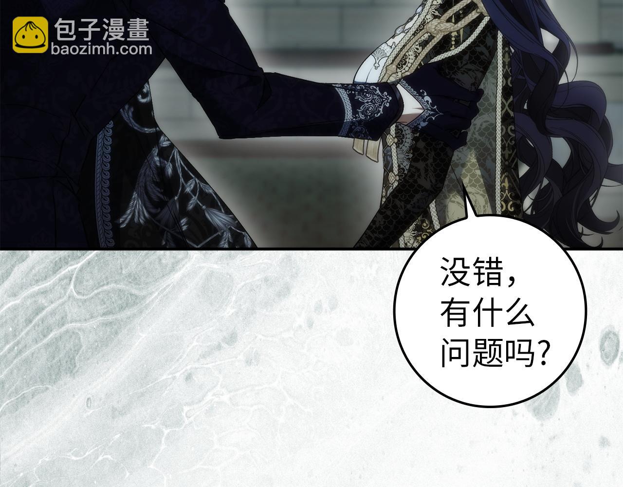 第113话 一家之主(1/5)-第113话