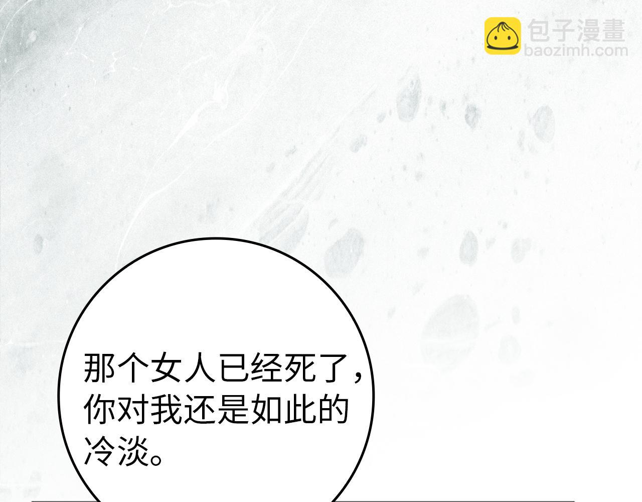 第113话 一家之主(1/5)-第113话
