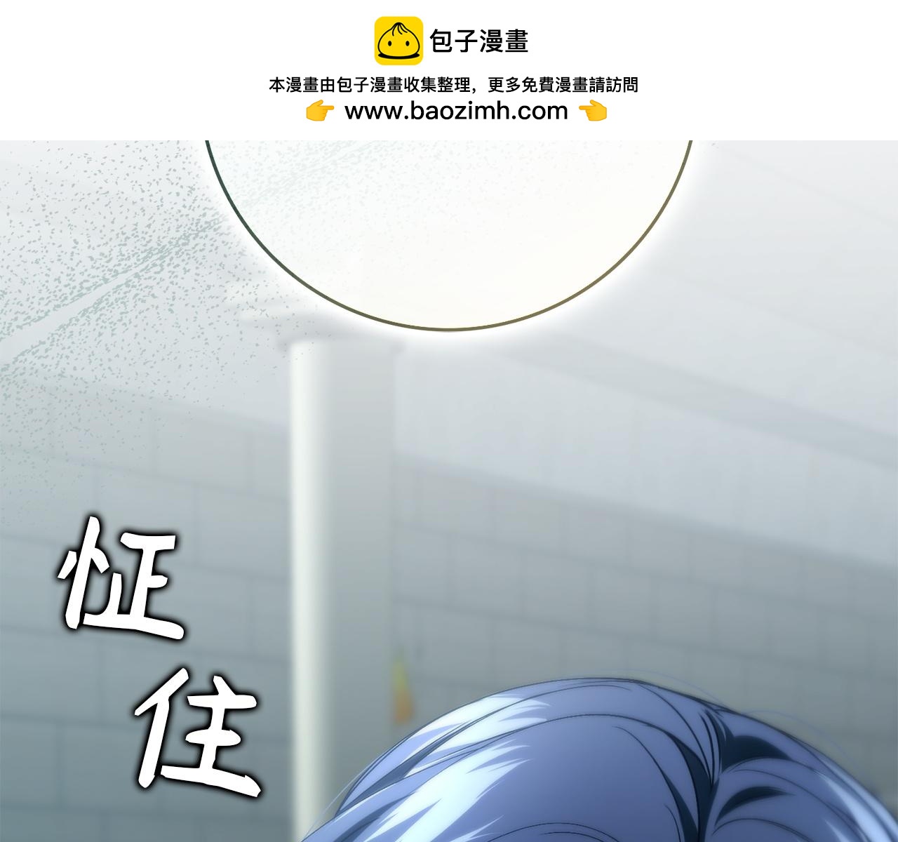 第113话 一家之主(1/5)-第113话