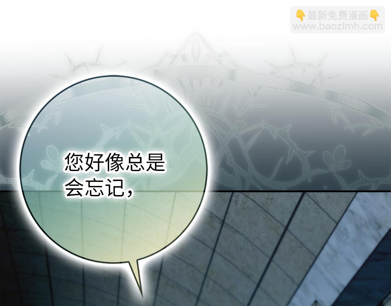 第113话 一家之主(1/5)-第113话