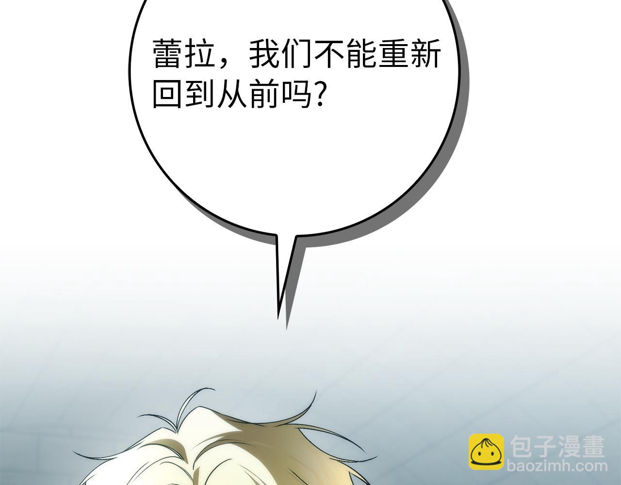 第113话 一家之主(1/5)-第113话
