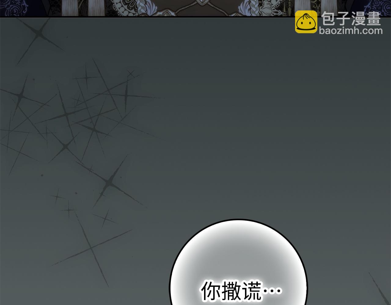 第113话 一家之主(1/5)-第113话