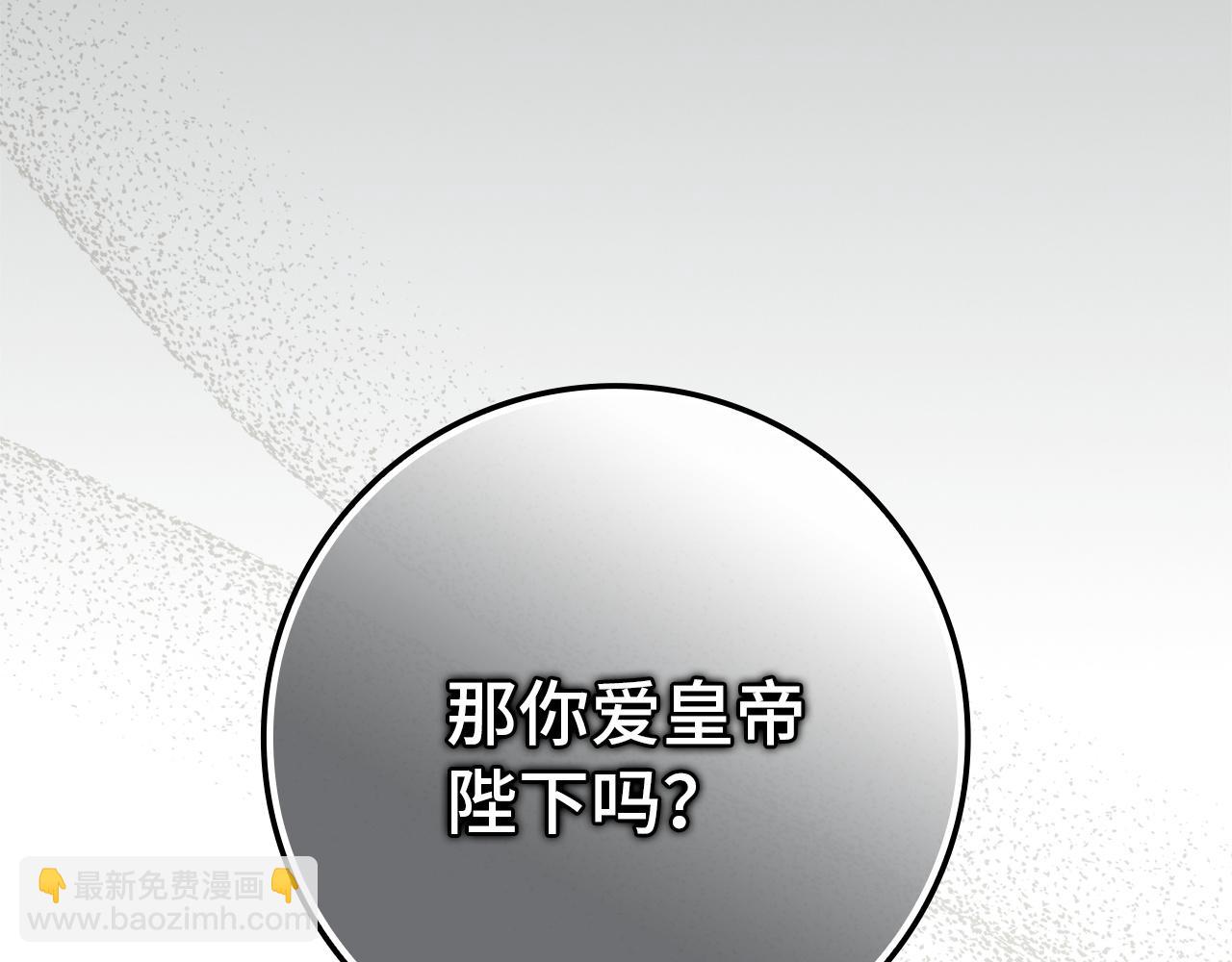 第113话 一家之主(1/5)-第113话