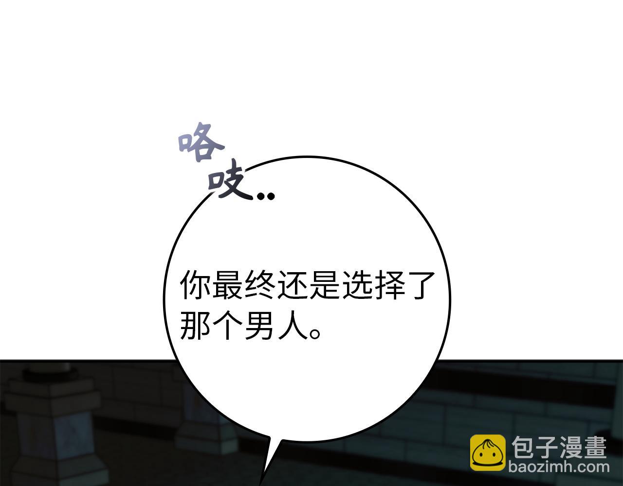 第113话 一家之主(1/5)-第113话