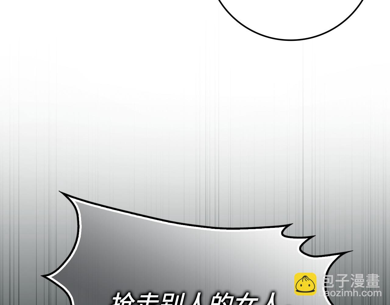 第113话 一家之主(1/5)-第113话