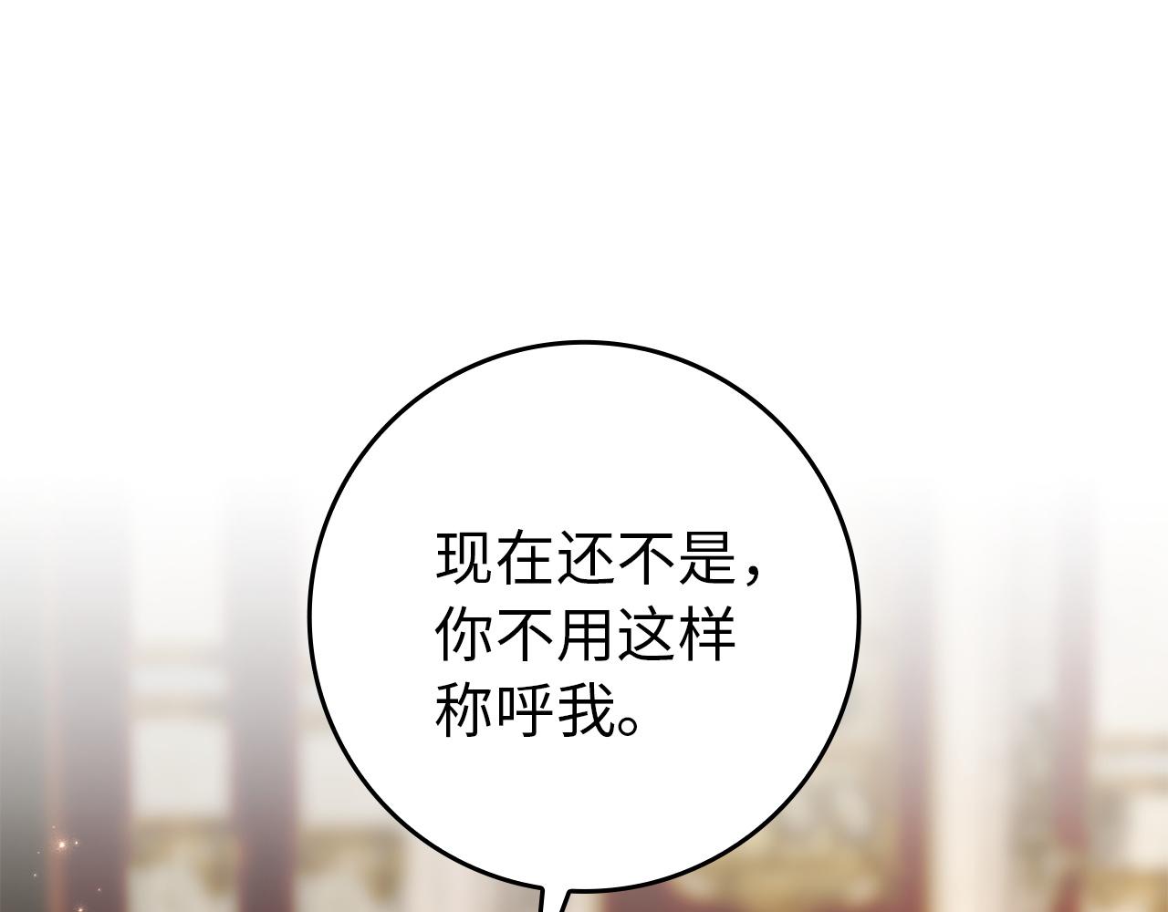第114话(1/5)-第121话