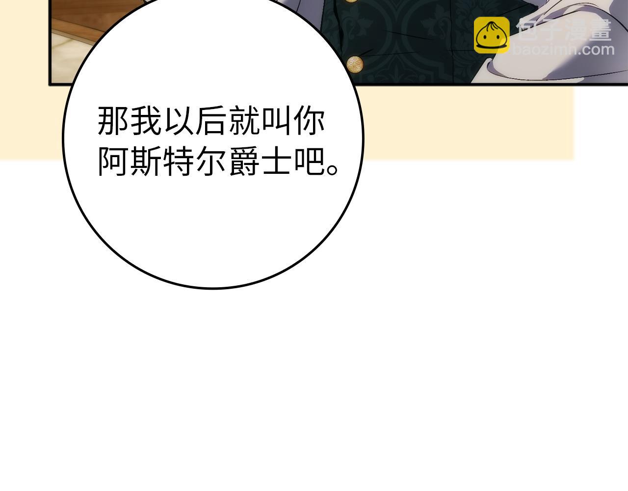 第114话(1/5)-第121话