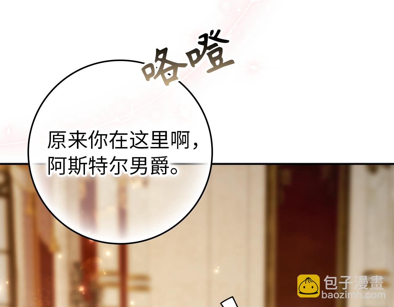 第114话(1/5)-第121话