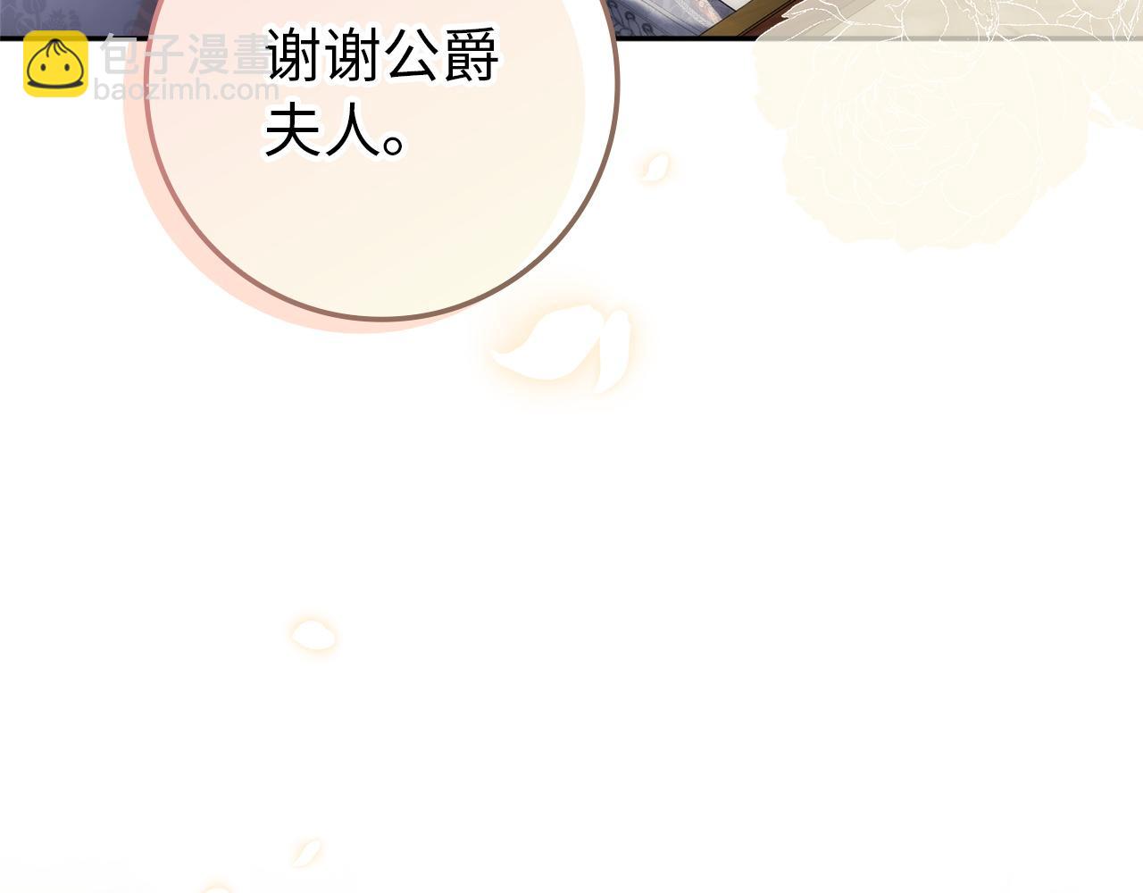 第114话(1/5)-第121话