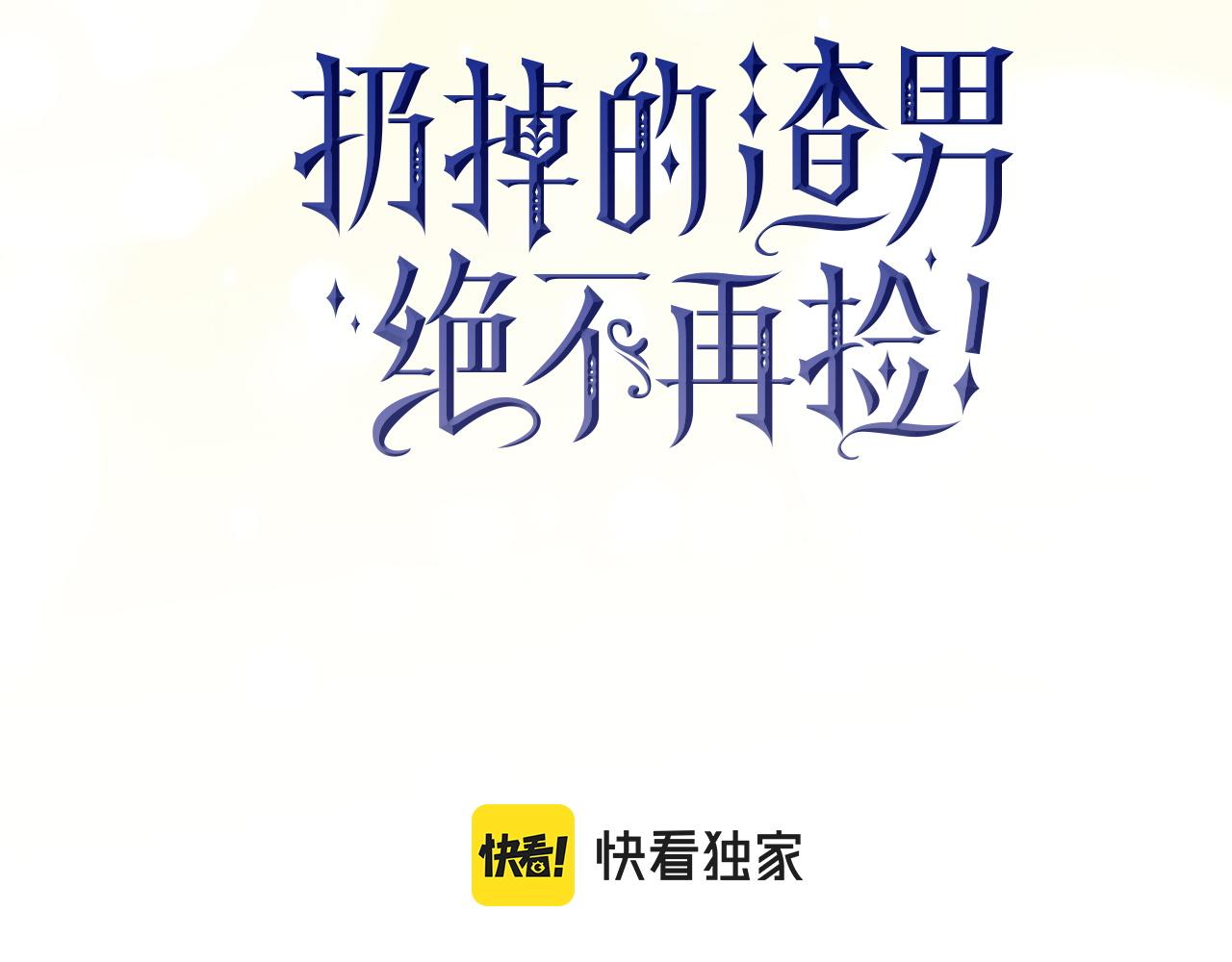 第114话(1/5)-第121话