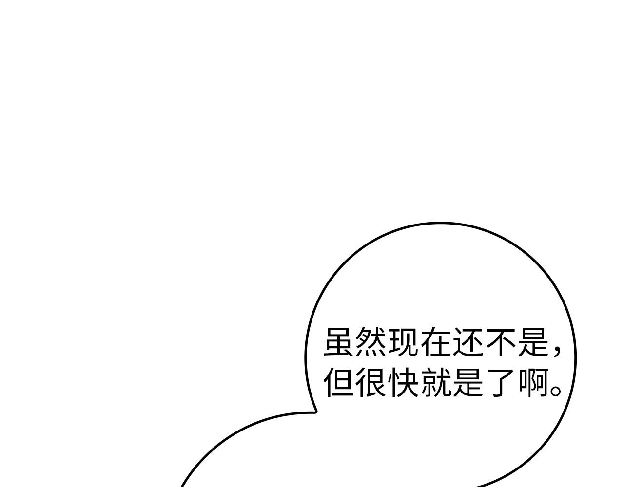 第114话(1/5)-第121话