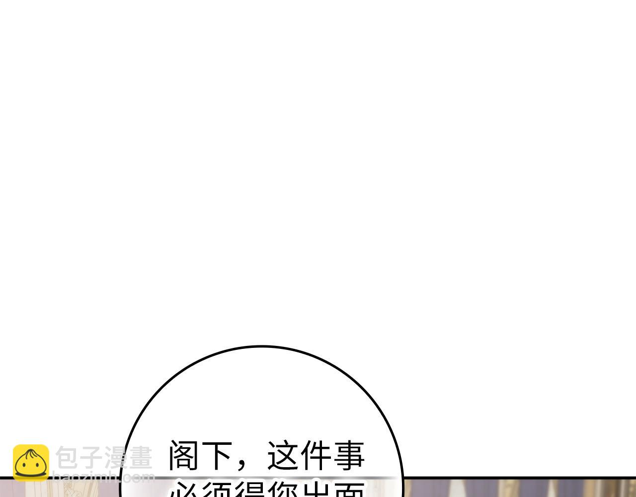 第114话(1/5)-第121话