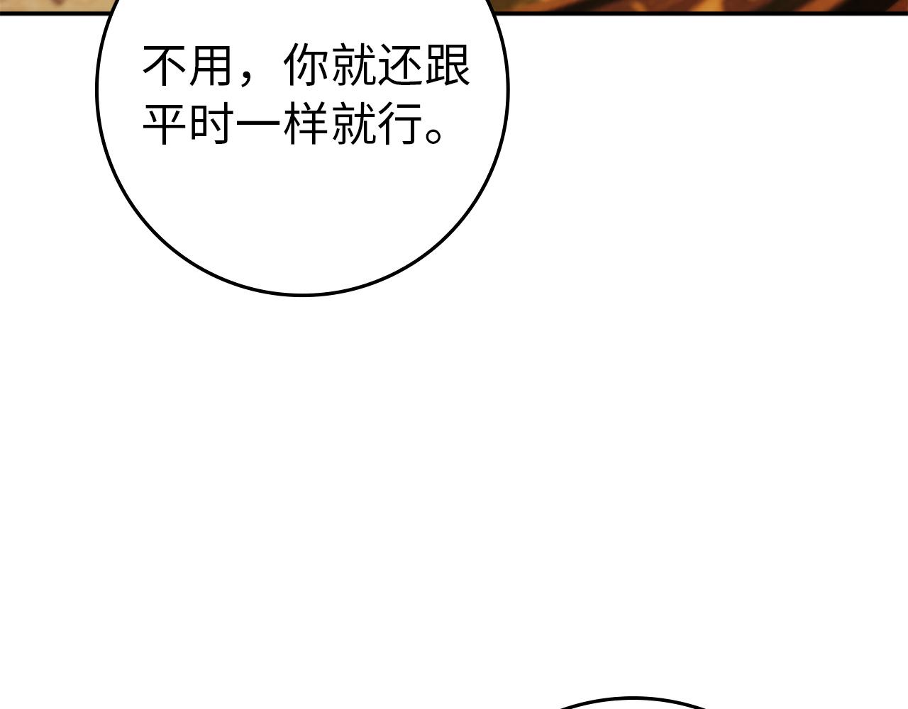 第114话(1/5)-第121话