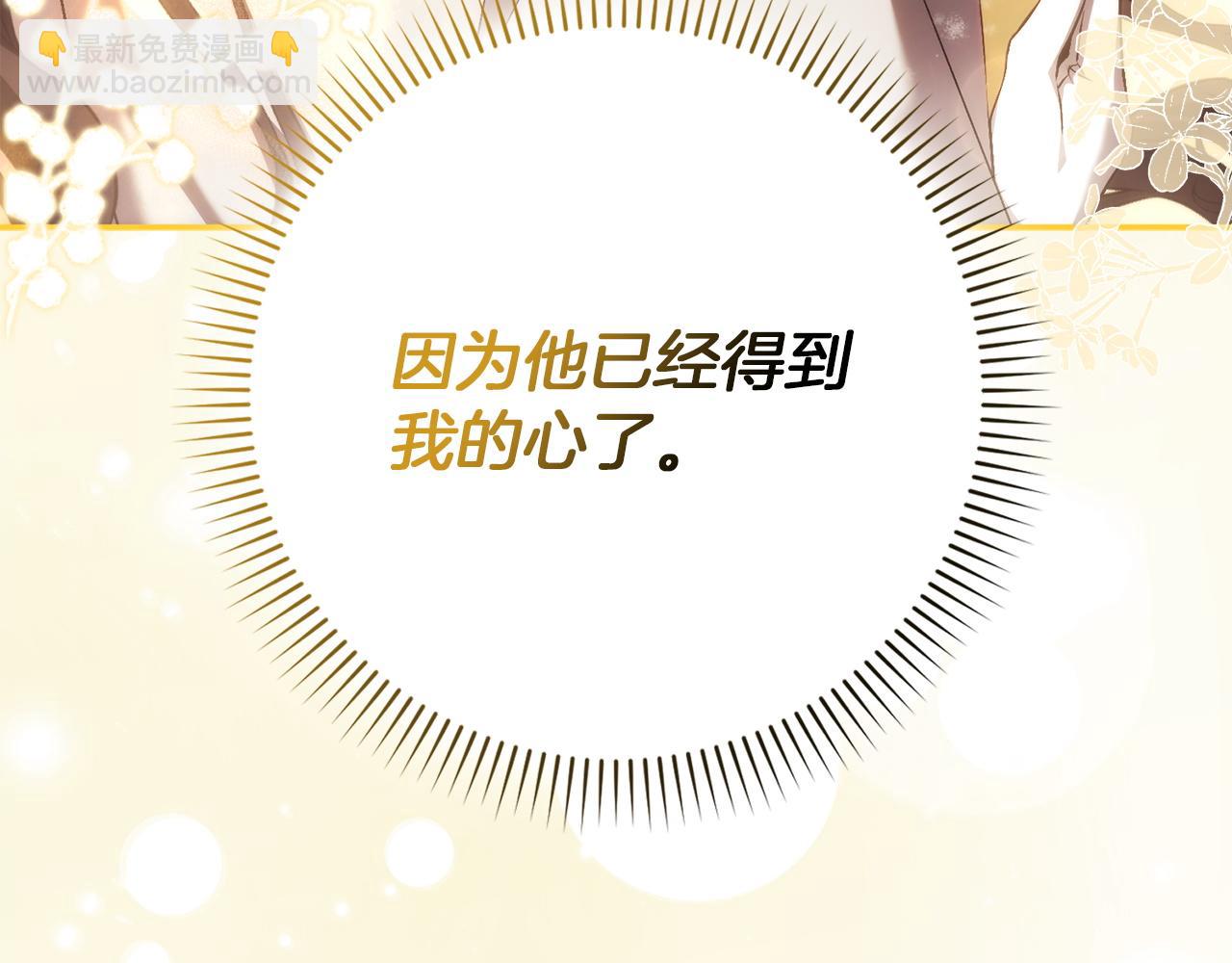 第115话(1/5)-第115话