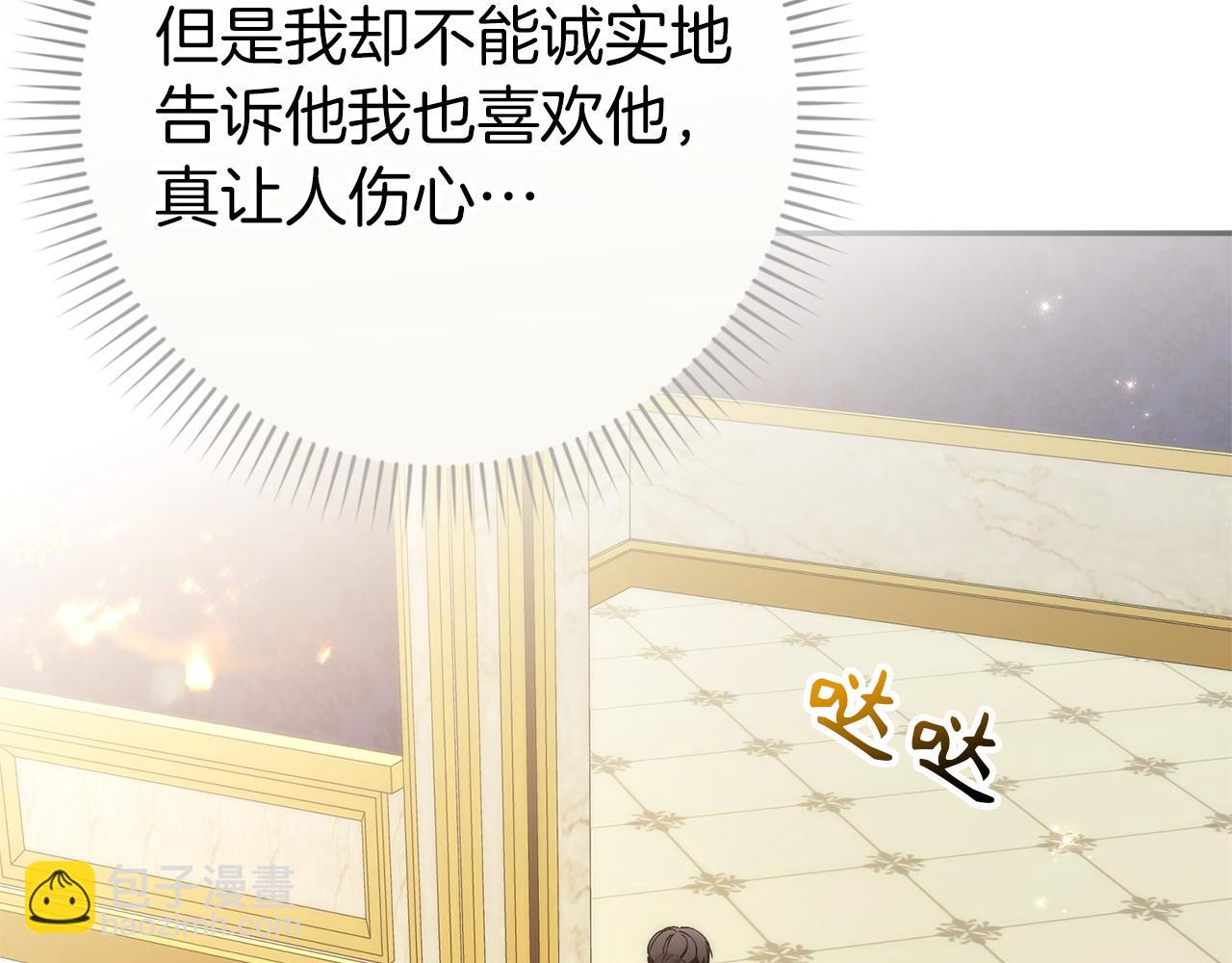 第115话(1/5)-第115话