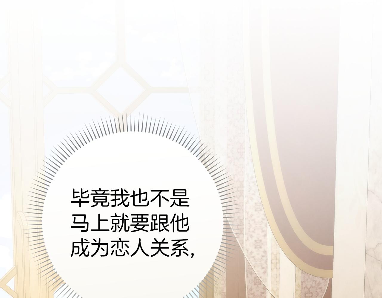 第115话(1/5)-第115话