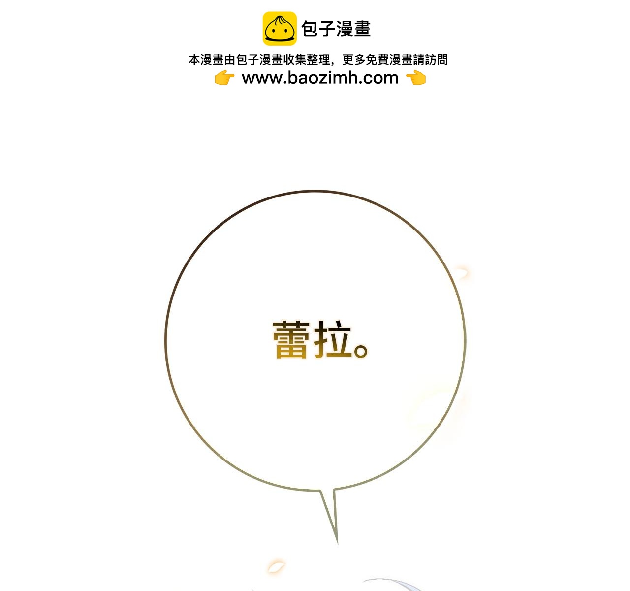 第115话(1/5)-第115话