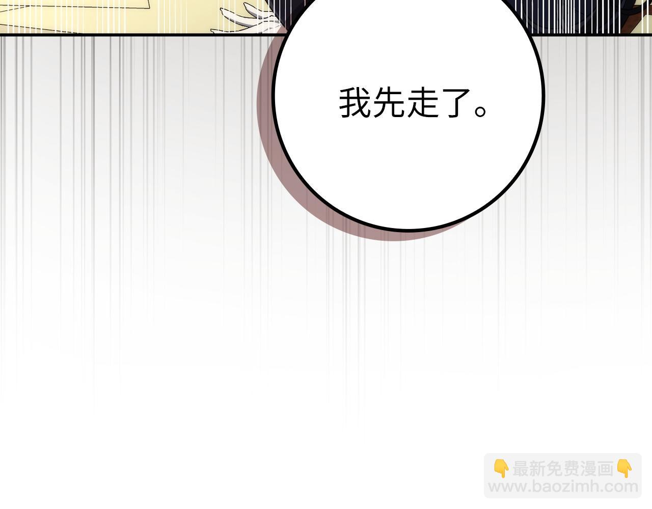 第115话(1/5)-第115话