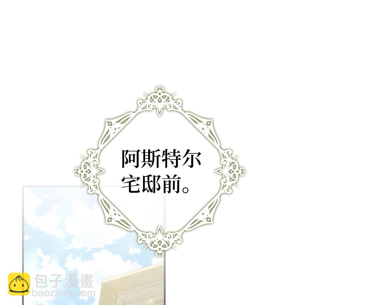 第115话(1/5)-第115话