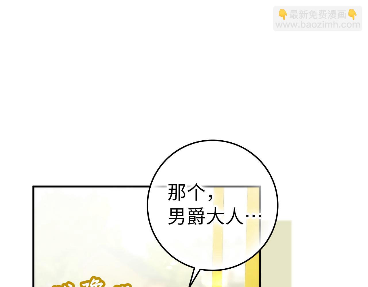 第115话(1/5)-第115话
