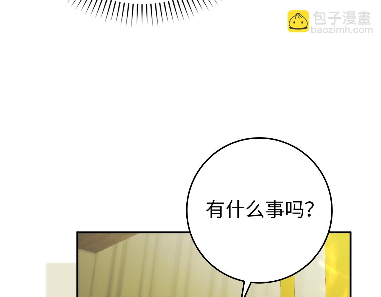 第115话(1/5)-第115话